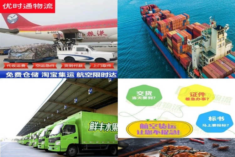深州到葡萄牙航空货运公司-深州到葡萄牙物流专线
