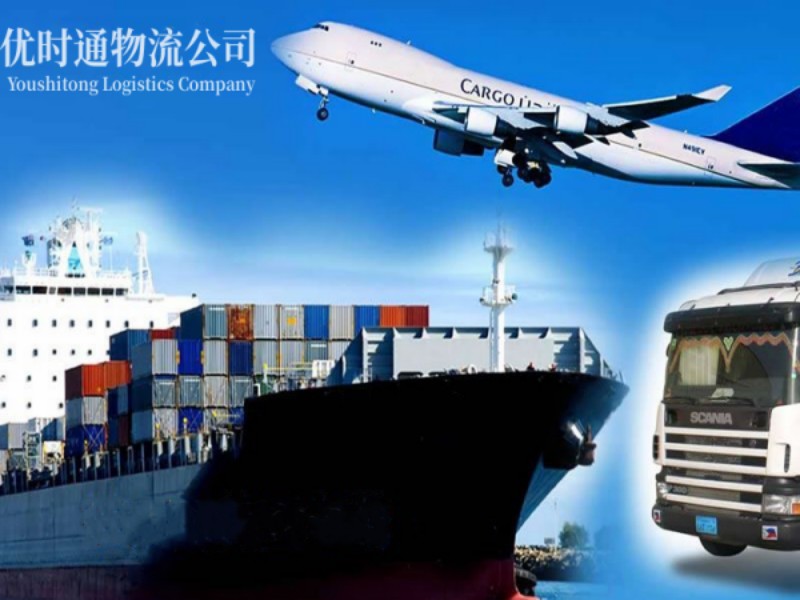 深州到葡萄牙空运锂电池注意事项